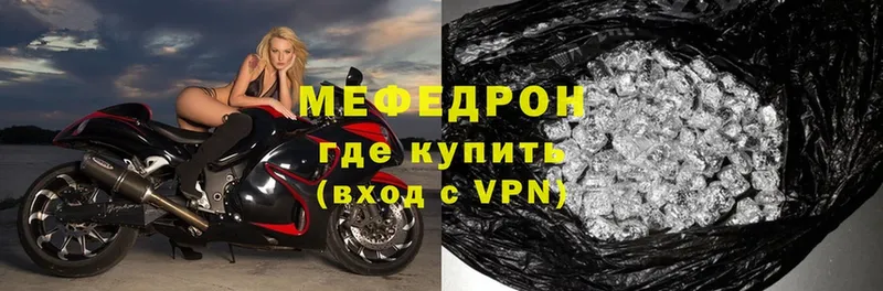 Где найти наркотики Любань Галлюциногенные грибы  Мефедрон  Конопля  APVP 