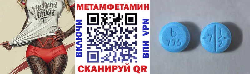 АМФ VHQ Любань