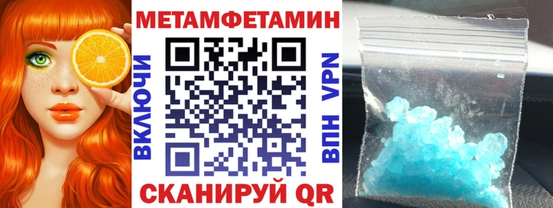 Амфетамин 97%  mega ссылка  Любань 