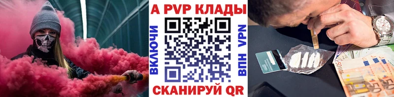 APVP мука  Любань 