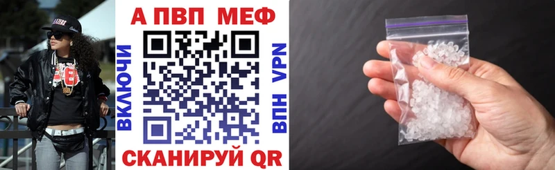 A-PVP СК Любань