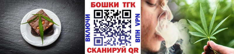 Печенье с ТГК конопля  Любань 