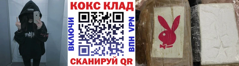 КОКАИН 97%  Любань 