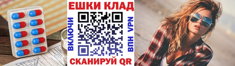 Экстази XTC  Любань 