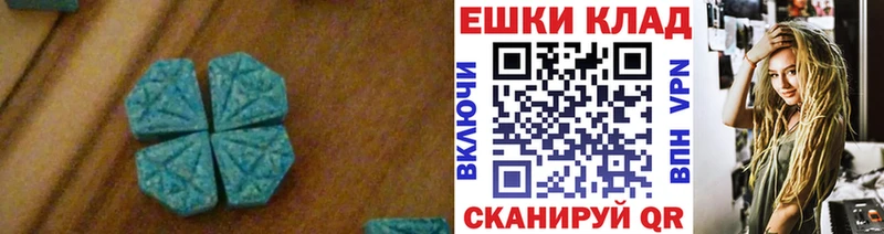 Экстази Дубай Любань