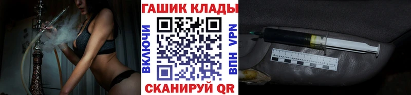 ГАШ гарик  ОМГ ОМГ рабочий сайт  Любань 