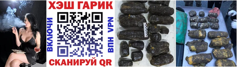 Гашиш Изолятор Любань