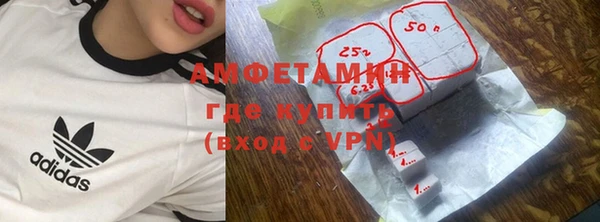 кокаин VHQ Осинники