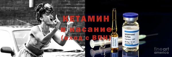 кокаин VHQ Осинники