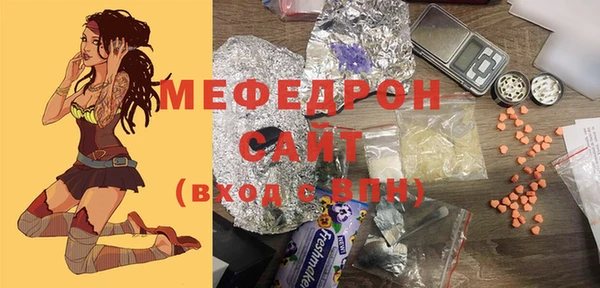 прущие крисы Новодвинск