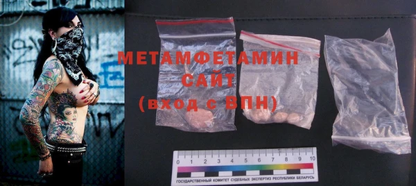 мет Кедровый