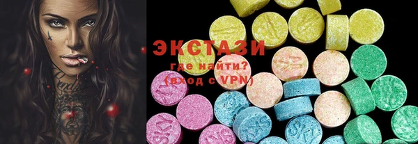 альфа пвп VHQ Осташков