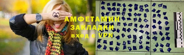 кокаин VHQ Осинники