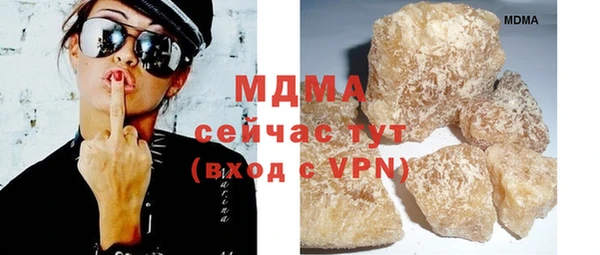 марки lsd Няндома