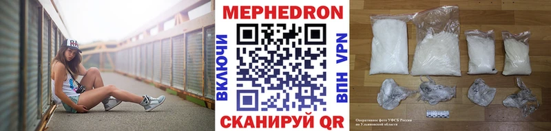 Мефедрон мука  blacksprut ССЫЛКА  Любань 