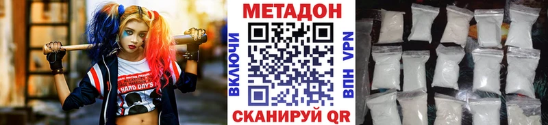 МЕТАДОН мёд  ссылка на мегу маркетплейс  Любань 