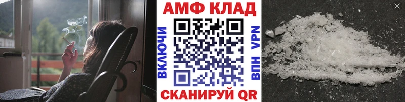 Метамфетамин мет  Любань 