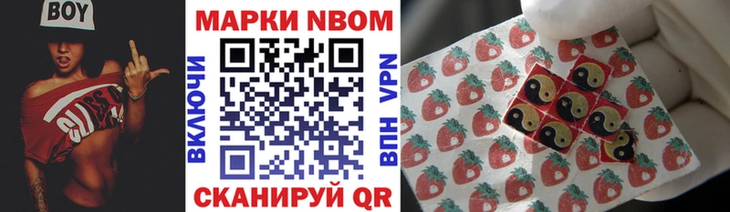 Марки N-bome 1500мкг  блэк спрут зеркало  Любань 